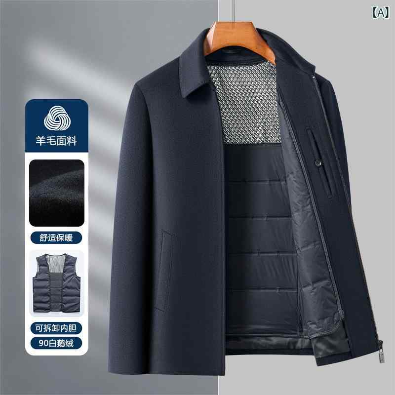 ジャケット メンズ 男性用 ウール メルトン 取り外し可能 ダウンライナー付き 秋冬 2WAY 襟付き テーラ..