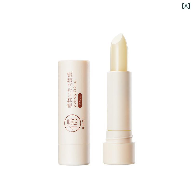 リップクリーム 男女兼用 ボタニカル 植物由来 軽いつけ心地 なめらか やわらか べたつかない 保湿 潤..