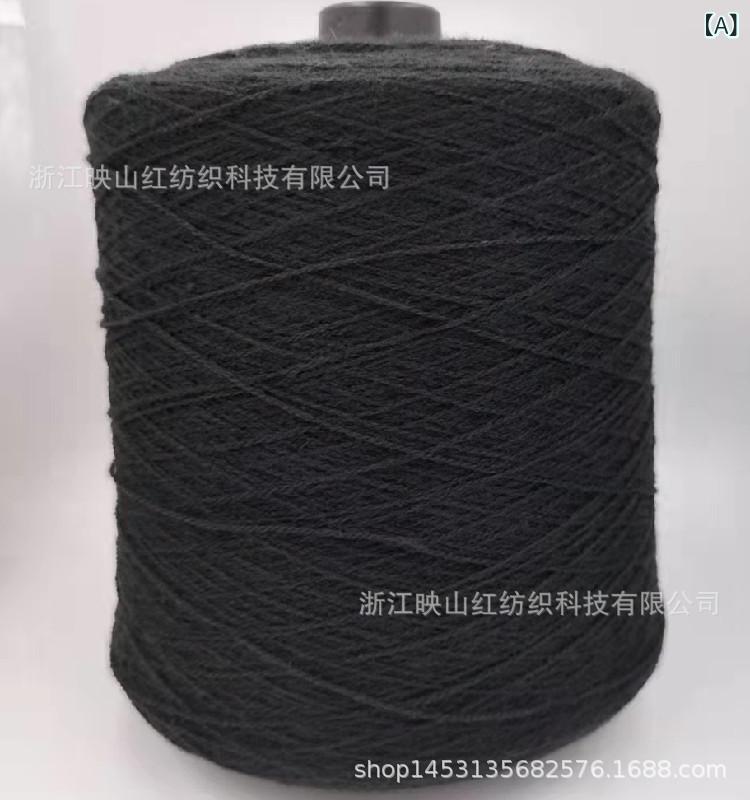 毛糸 ポリエステル 起毛 リング紡績 筒糸 ふんわり 柔らかい ニット 手編み 織物 タオル 帽子 マフラー..