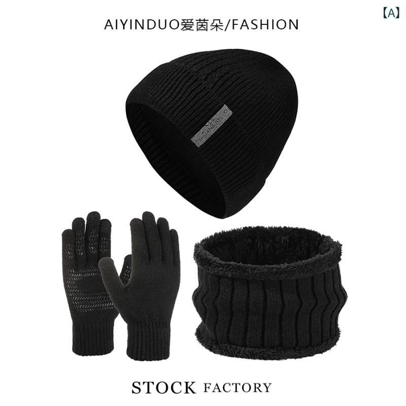 ニット帽 男性用 ネックウォーマー 手袋 3点セット ウール 裏起毛 厚手 保温 防寒 防風 カジュアル シ..
