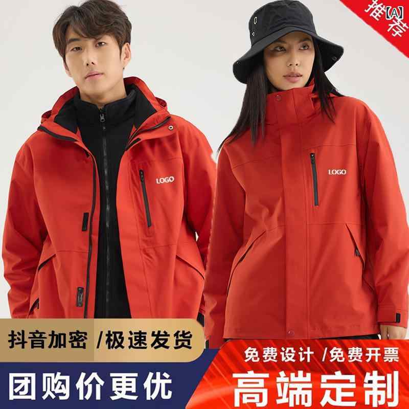 マウンテンパーカー 男女兼用 レディース メンズ 3in1 スリーインワン フリースライナー 取り外し可能 2点セット 防水 防風 撥水 保温 速乾 トレッキング 登山 アウトドアジャケット キャンプ ハイキング 旅行