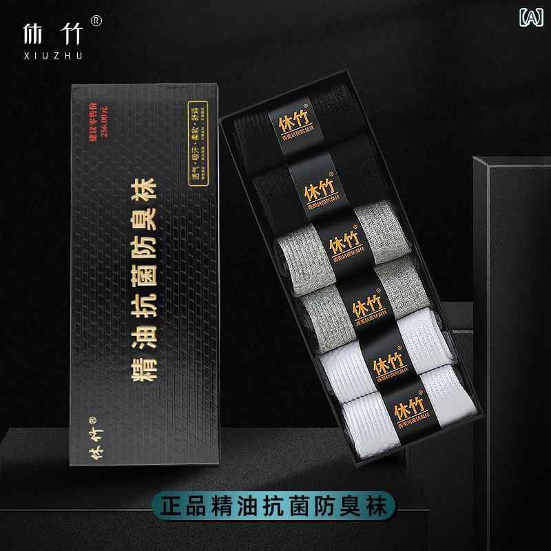 靴下 メンズ ロング丈 ハイソックス 抗菌 防臭 吸湿速乾 通気性 綿 無地 スポーツ カジュアル オールシーズン シームレス 摩擦軽減