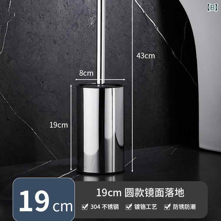 トイレブラシ 304ステンレス 壁掛け 吊り下げ 浴室 お手入れ バスルーム 洗面所 清...