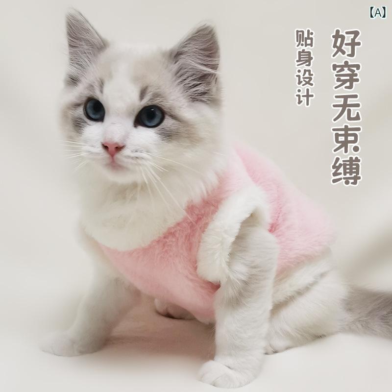 ペットウェア 犬猫兼用 小型犬 子犬 猫 秋冬 フリース ボア ベスト 厚手 暖かい ひつじ柄 防寒 保温 抜..