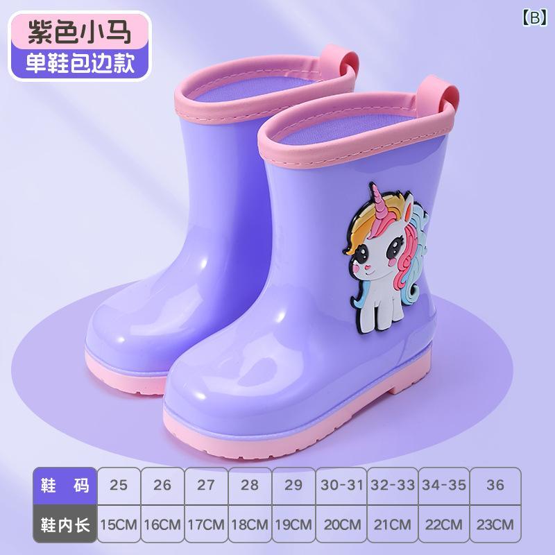 雨靴 男の子 女の子 キッズ ジュニア 子供 レインブーツ 長靴 レインシューズ 防水...