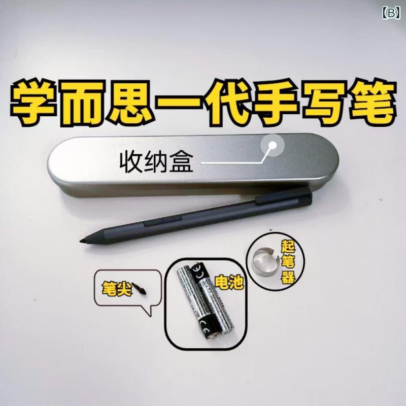 スタイラスペン タッチペン 学而思学習機 第一世代 金属製 手書き 答題 試験解答 自動採点 パームリジェクション機能 収納ケース 電池 替え芯セット 平板 PC タブレット用 シルバー okashashop-10518034 櫻花舎楽天市場店 サンプル画像3