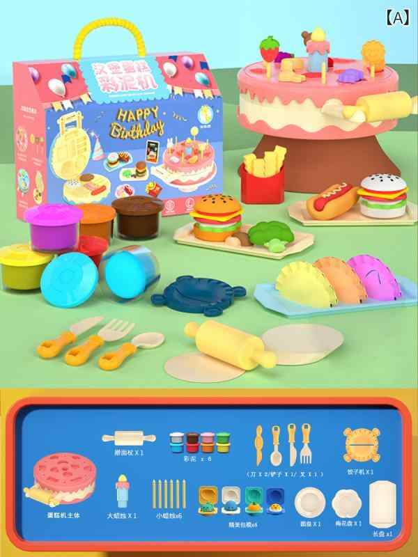 ねんど セット 子供用 粘土 ケーキメーカー 型抜き 工具セット DIY 知育玩具 プラ...