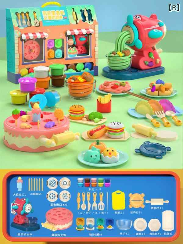 ねんど セット 子供用 粘土 ケーキメーカー 型抜き 工具セット DIY 知育玩具 プラ...
