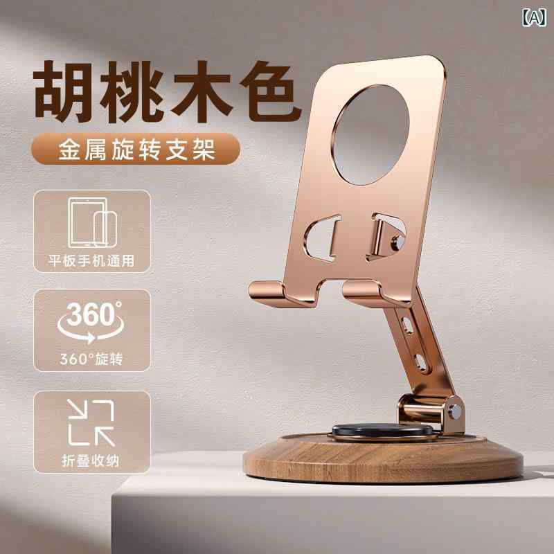 スマホスタンド タブレットホルダー 金属製 回転底座 折りたたみ式 角度調整可能 360度回転 卓上据え置き 安定感 軽量 コンパクト 省スペース オフィス 在宅勤務 リモートワーク ローズゴールド okashashop-10527404 櫻花舎楽天市場店 サンプル画像2