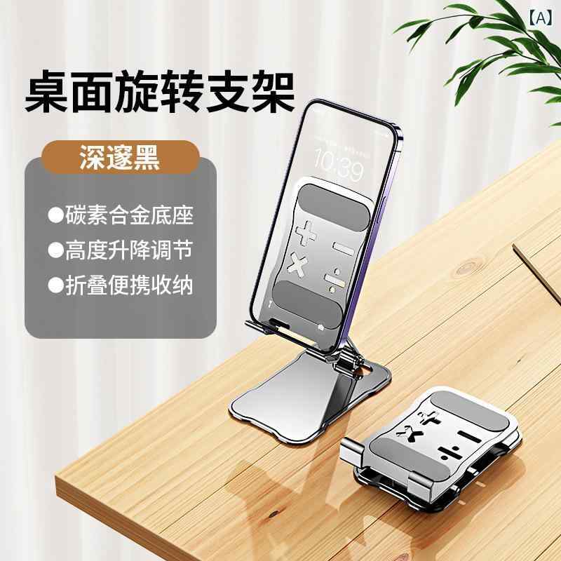 スマートフォンスタンド タブレットホルダー 男女兼用 アルミ合金製 全金属 360度回転 折りたたみ式 卓上 角度調整可能 安定感 高剛性 ライブ配信 Web会議 リモートワーク オフィス 自宅用 シルバー okashashop-10527969 櫻花舎楽天市場店 サンプル画像2
