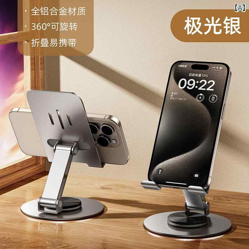 スマホスタンド タブレットホルダー 金属製 アルミ合金 炭素鋼 360度回転 折りたたみ式 角度調整可能 卓上 デスクトップ 自由自在 自立型 軽量 コンパクト オフィス 在宅勤務 リモートワーク シルバー グレー ブラック パープル okashashop-10527995 櫻花舎楽天市場店 サンプル画像2