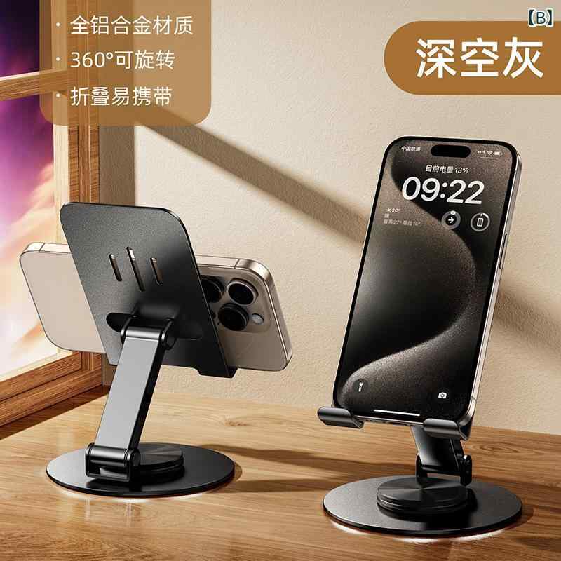 スマホスタンド タブレットホルダー 金属製 アルミ合金 炭素鋼 360度回転 折りたたみ式 角度調整可能 卓上 デスクトップ 自由自在 自立型 軽量 コンパクト オフィス 在宅勤務 リモートワーク シルバー グレー ブラック パープル okashashop-10527995 櫻花舎楽天市場店 サンプル画像3