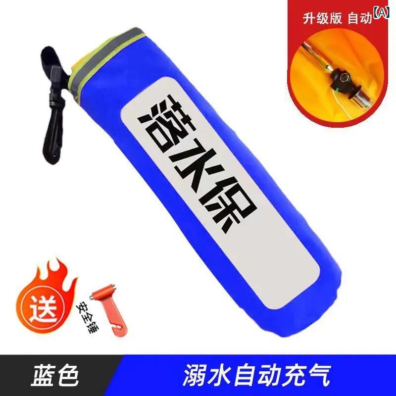 救命胴衣 大人用 自動膨張式 ライフジャケット 腰ベルト型 高浮力 携帯用 自救 救...