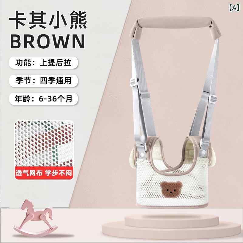 ベビー歩行補助ベルト 子供用 歩行練習 牽引帯 幼児 ベビー用品 腰サポート 防止 ...