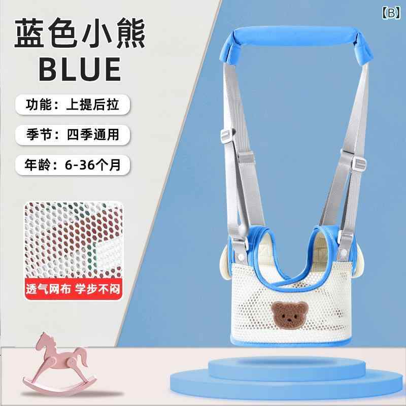 ベビー歩行補助ベルト 子供用 歩行練習 牽引帯 幼児 ベビー用品 腰サポート 防止 ...
