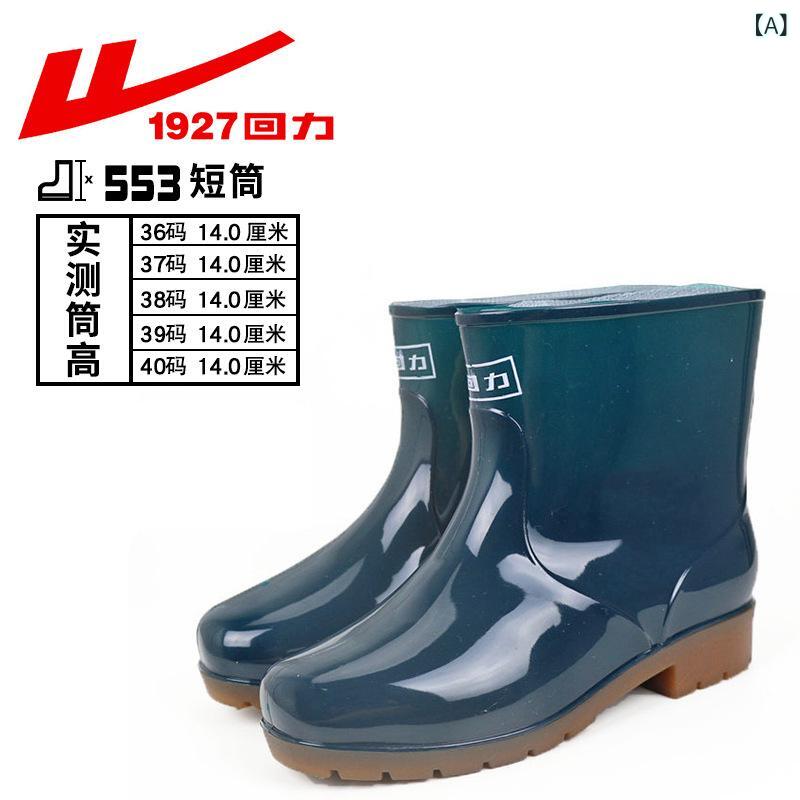 Botas de lluvia Damas cortas de PVC Resistencia al deslizamiento Botas de trabajo Botas de trabajo Botas de lluvia Botas de lluvia Botas de lluvia Botas de lluvia Botas de lluvia Botas de lluvia Botas de lluvia Botas de lluvia Botas de lluvia Botas de lluvia Botas de lluvia Botas de lluvia Botas de lluvia Botas de lluvia Botas de lluvia Botas de lluvia Botas de lluvia Botas de lluvia Botas de lluvia Botas de lluvia Botas de lluvia Botas de lluvia — vista 2