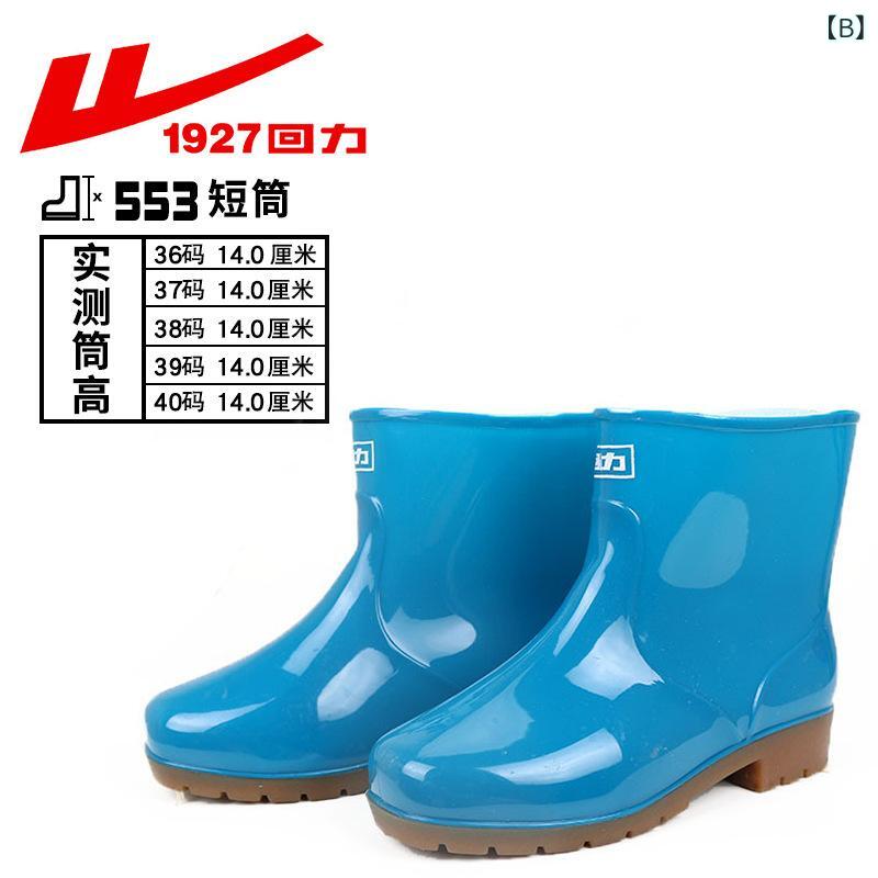 Botas de lluvia Damas cortas de PVC Resistencia al deslizamiento Botas de trabajo Botas de trabajo Botas de lluvia Botas de lluvia Botas de lluvia Botas de lluvia Botas de lluvia Botas de lluvia Botas de lluvia Botas de lluvia Botas de lluvia Botas de lluvia Botas de lluvia Botas de lluvia Botas de lluvia Botas de lluvia Botas de lluvia Botas de lluvia Botas de lluvia Botas de lluvia Botas de lluvia Botas de lluvia Botas de lluvia Botas de lluvia — vista 3