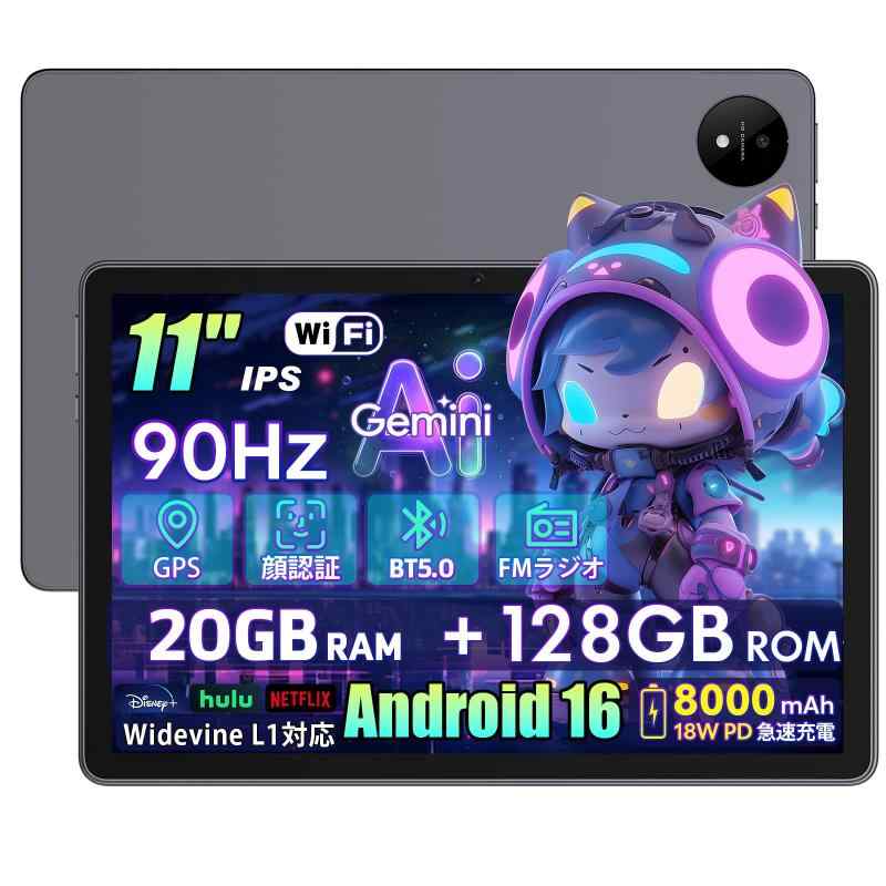 楽天市場】タブレット android16（その他｜パソコン・周辺機器）の通販