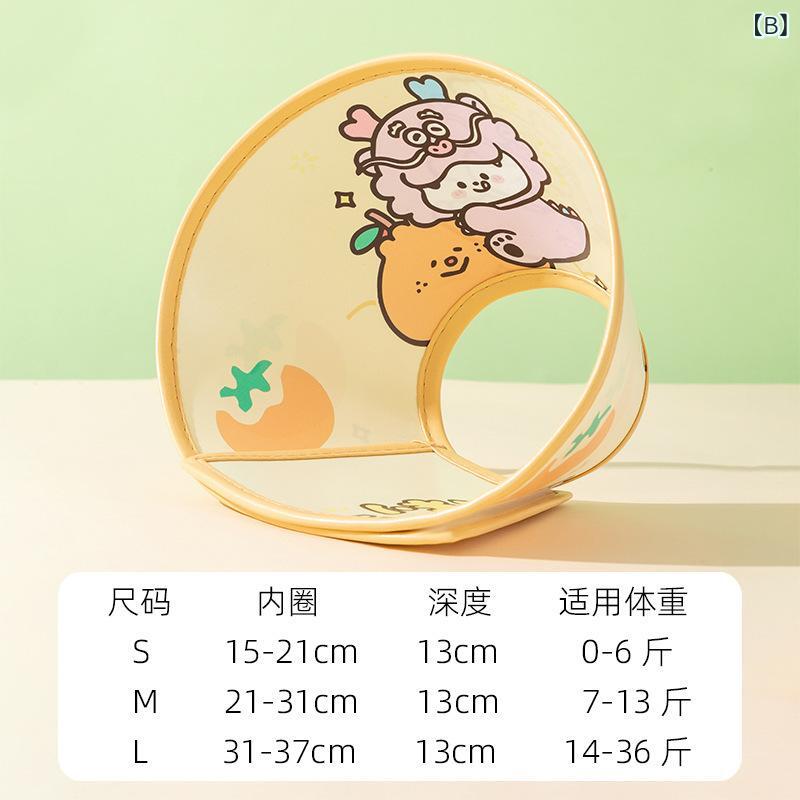 エリザベスカラー ペット 猫 犬 首輪 保護具 かわいい おしゃれ アニマル フルーツ柄 傷口保護 術後 避妊 去勢 手術後 傷舐め防止 噛み防止 舐め予防 介護品 エリザベス首輪 PP製 メッシュ 通気性 ネコ ソフトタイプ 首掛け 軽量 調整可能 普 サブ画像