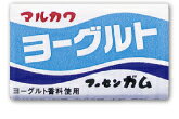 マルカワ　ヨーグルトフーセンガム60個入（55＋あたり5）