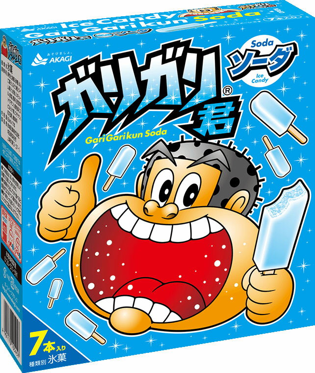 商品説明名称ガリガリ君（ソーダ） 7箱入 内容量内容量65ml×7本栄養成分1本(65ml)当たり：エネルギー40kcal（1本当たり）、たんぱく質0g、脂質0g、炭水化物10.4g、ナトリウム10mg　希望小売価格1個（税抜）350円 原材料名種類別：氷菓 成分規格：- 原材料名：ぶどう糖果糖液糖、砂糖、りんご果汁、ぶどう糖、ライム果汁、水飴、リキュール、食塩、香料、安定剤（ペクチン）、着色料（スピルリナ青、紅花黄）、酸味料●この商品は、乳・卵を使用した設備で生産しております。賞味期限 アイスクリーム等（アイスクリーム・アイスミルク・ラクトアイス・氷菓）、には賞味期限などの表示はありません。：以下、日本アイスクリーム協会HPより一部抜粋 ＊アイスクリームは、温度管理がきちんとされていれば、細菌が減ることはあっても増えることはなく、長期間保存しても品質変化は極めてわずかといえます。 ＊厚生労働省の「乳及び乳製品の成分規格等に関する省令」や、農林水産省の「加工食品品質表示基準」の規定により、「アイスクリーム類にあっては、期限及びその保存方法を省略することができる」（乳等省令・第7条第6項）と定められています。 ＊これらのことを受けて業界団体が定め、公正取引委員会で認定された「アイスクリーム類及び氷菓の表示に関する公正競争規約」では、賞味期限表示に代えて、枠などで囲われた部分の外側のところに、「ご家庭では−18℃以下で保存して下さい」、あるいは、「要冷凍（−18℃以下保存）」などと記載して、お客様がアイスを保存するときの注意をお願いしています。 保存方法要冷凍（-18℃以下）製造者または販売者赤城乳業株式会社埼玉県深谷市上柴町東2−27−1出荷に関して 当商品はメーカー出荷時のダンボール箱をそのまま使用しての発送と致しますので、ご了承ください。 また常温商品と同梱はできません。別々の送料がかかります。この商品は海外発送不可です。商品注意事項パッケージデザイン等は予告無く変更する場合があります。 パッケージデザインが異なる場合でも返品・交換のご対応は不可とさせていただいております。 お手元に届きました商品が解凍していた場合は、冷凍保存の上、最寄のヤマト運輸営業所またはセンターにご連絡ください。 その他、返品等についての詳細はナビボタンの『決済・配送・返品について』をご覧ください。その他代金のお支払いをお振込み等される場合は、楽天からのお買い上げ後の自動配信メールの後に、 当店からお取引の詳細に付きましてメールを差し上げますのでそのメールに記載してある合計金額をお振込みください。この商品は、発泡容器＋ドライアイス等（低温冷却剤）での発送です。＊資材準備後・あす楽不可 2箱以上は、ご注文承諾メールで送料をお知らせ致します。お届け地域の送料は、会社概要の送料料金表をご確認ください。