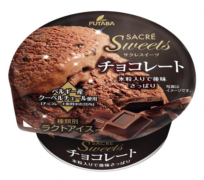 サクレスイーツチョコレート24個入り