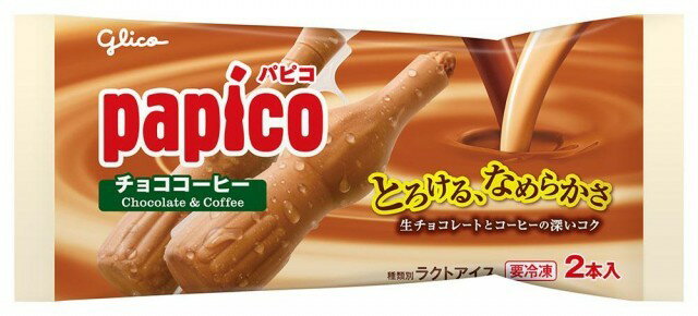 パピコ チョココーヒー40個 （20個入り×2箱） 江崎グリコ