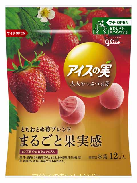 アイスの実 濃いとちおとめ苺 24個入り 江崎グリコの商品画像