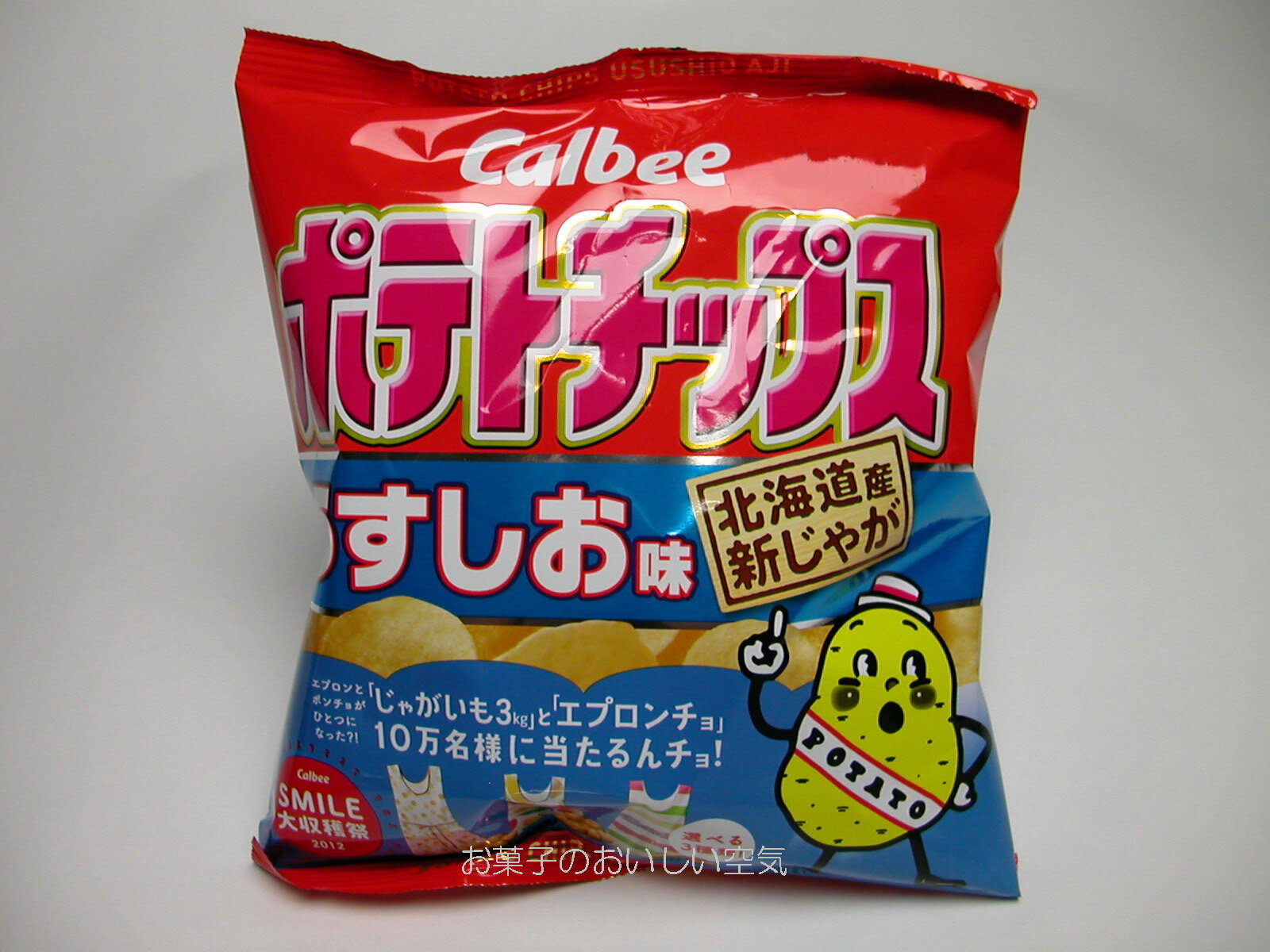 Calbeeカルビー　ポテトチップス　うすしお味12袋入り