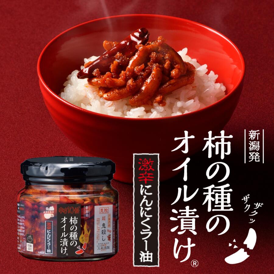 �����K���� �`�̎�̃I�C���Ђ� ���h�ɂ�ɂ����[�� [160g/�r]