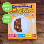 【食品ロス削減】ここ辛カレー ~さつまいもと枝豆のチキンカレー(中辛)~ 【賞味期限2026年1月10日】 ..