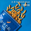 商品情報名称米菓原材料名【020 blue チーズ黒胡椒】原材料：でん粉(国内製造)、米（国産）、チーズペッパーシーズニング、しょうゆ、還元水あめ、砂糖、植物油脂、かつおぶしエキス調味料、たん白加水分解物、食塩、こんぶエキス、ゼラチン、かつおエキスパウダー／加工デンプン、調味料（アミノ酸等）、増粘剤（酸化デンプン、キサンタンガム）、香料、香辛料抽出物、酸味料、カロチン色素、甘味料（ステビア）、パプリカ色素、乳化剤、（一部に小麦・乳成分・大豆・ゼラチンを含む）内容量60g/袋賞味期限製造日から180日保存方法直射日光・高温多湿を避け、常温で保存してください。開封後はチャックをしっかりとお閉めください。製造者阿部幸製菓株式会社〒9478585新潟県小千谷市上ノ山4-8-16かきたね Color Blue 020チーズ黒胡椒 柿の種を、好きな味で。好きな色で。【阿部幸製菓】 柿の種 おやつ つまみ チーズ 胡椒 新潟土産 お洒落 ブラックペッパー カラー カラフル メンバーカラー 推し色 青 ブルー ピーナッツなし 柿の種を、好きな味で。好きな色で。かきたねカラーシリーズ　020Blue　チーズ黒胡椒　豊かなチェダーチーズの香りとキリッとした黒胡椒の辛さ。 柿の種を、好きな味で。好きな色で。 「かきたね」がリニューアルして登場です。メインカラーのブラックデザインに加え、カラーデザインのパッケージが加わりました。自分のために。あの人のために。選ぶところから「楽しい」が始まります。（こちらからはカラーシリーズ かきたね Color Blue 020チーズ黒胡椒がご購入いただけます。） 柿の種を、好きな味で。好きな色で楽しむ。 上質感漂う、マットな質感となめらかな手触り。 柿の種本来の香りや美味しさをお届け。 柿の種が好きで、こだわりのある方。 ピーナッツ無しの柿の種が好きな方。 お酒が好きな人へのプレゼントをお探しの方。 かきたねは7種の味を展開しております。定番のブレンド醤油味から珍しいチーズ黒胡椒や柚子胡椒まで。選べる味で、どれにしようか、見てても楽しいですね！それを前提に14種というのはパッケージの種類のことです！！味の種類が7つなのにパッケージが多いってどういうこと？？パッケージって、お客様にとって、すごーく重要なのです。皆さんが自分を表す例えば「ファッション」のようにお客様の個性や考えを表すツールであるとも考えます。1つの人形に1つの洋服しかなかったら・・・そのおままごとのシーンに合わせることもできませんよね。表現方法ってやはりたくさんあったほうが、選べたほうが断然楽しめるじゃないですか＾＾！ということで、お客様のそれぞれのシーンによって、選んで楽しめるように、7種類の味に加え様々なパッケージをご用意いたしました。お客様のお好みの「かきたね」を是非ともお選びくださいませ！ 3〜5営業日以内の発送です。 1