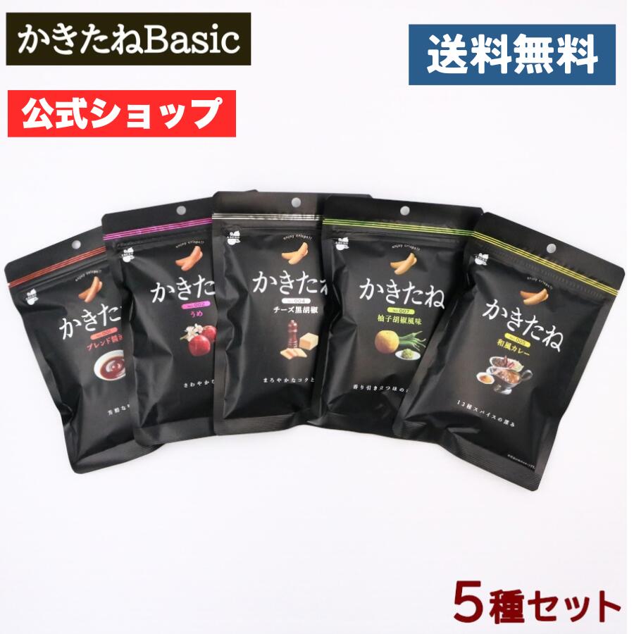 �����K���� �������� Basic [ 60g/�� × 5��Z�b�g]���[���� ��������