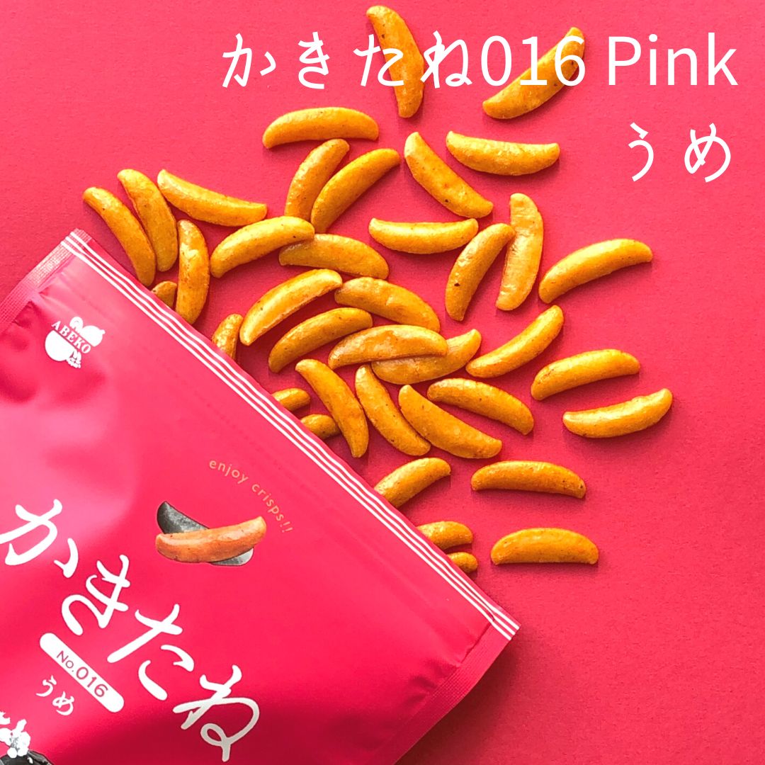 商品情報名称米菓原材料名【016 Pink うめ】原材料：でん粉(国内製造)、米（国産）、砂糖、しょうゆ、発酵調味料、乳糖、食塩、梅肉、デキストリン、赤しそ、かつおエキス、唐辛子、わさび／加工デンプン、酸味料、調味料(アミノ酸等）、香料、パプリカ色素、アントシアニン色素、(一部に小麦・乳成分・大豆を含む）内容量60g/袋賞味期限製造日から180日保存方法直射日光・高温多湿を避け、常温で保存してください。開封後はチャックをしっかりとお閉めください。製造者阿部幸製菓株式会社〒9478585新潟県小千谷市上ノ山4-8-16かきたね Color Pink 016うめ 柿の種を、好きな味で。好きな色で。 【阿部幸製菓】 柿の種 おやつ つまみ 梅 新潟土産 お洒落 ピンク カラー カラフル メンバーカラー 推し色 ピーナッツなし 柿の種を、好きな味で。好きな色で。かきたねカラーシリーズ　016Pink　うめ　紀州産南高梅の優しい酸味。 柿の種を、好きな味で。好きな色で。 「かきたね」がリニューアルして登場です。メインカラーのブラックデザインに加え、カラーデザインのパッケージが加わりました。自分のために。あの人のために。選ぶところから「楽しい」が始まります。（こちらからはカラーシリーズ かきたね Color Pink 016うめがご購入いただけます。） 柿の種を、好きな味で。好きな色で楽しむ。 上質感漂う、マットな質感となめらかな手触り。 柿の種本来の香りや美味しさをお届け。 柿の種が好きで、こだわりのある方。 ピーナッツ無しの柿の種が好きな方。 お酒が好きな人へのプレゼントをお探しの方。 かきたねは7種の味を展開しております。定番のブレンド醤油味から珍しいチーズ黒胡椒や柚子胡椒まで。選べる味で、どれにしようか、見てても楽しいですね！それを前提に14種というのはパッケージの種類のことです！！味の種類が7つなのにパッケージが多いってどういうこと？？パッケージって、お客様にとって、すごーく重要なのです。皆さんが自分を表す例えば「ファッション」のようにお客様の個性や考えを表すツールであるとも考えます。1つの人形に1つの洋服しかなかったら・・・そのおままごとのシーンに合わせることもできませんよね。表現方法ってやはりたくさんあったほうが、選べたほうが断然楽しめるじゃないですか＾＾！ということで、お客様のそれぞれのシーンによって、選んで楽しめるように、7種類の味に加え様々なパッケージをご用意いたしました。お客様のお好みの「かきたね」を是非ともお選びくださいませ！ 3〜5営業日以内の発送です。 1