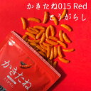 商品情報名称米菓原材料名【015 Red とうがらし】原材料：でん粉(中国製造)、米（中国産）、しょうゆ、砂糖、唐辛子、デキストリン、食塩、ガーリックパウダー、かつおエキス／加工デンプン、調味料（アミノ酸等）、パプリカ色素、乳化剤、香辛料抽出物、（一部に小麦・大豆を含む）内容量60g/袋賞味期限製造日から180日保存方法直射日光・高温多湿を避け、常温で保存してください。開封後はチャックをしっかりとお閉めください。製造者阿部幸製菓株式会社〒9478585新潟県小千谷市上ノ山4-8-16かきたね Color Red 015とうがらし 柿の種を、好きな味で。好きな色で。【阿部幸製菓】柿の種 おやつ つまみ とうがらし 新潟土産 お洒落 カラー カラフル メンバーカラー 推し色 赤 レッド ピーナッツなし ピリ辛 柿の種を、好きな味で。好きな色で。かきたねカラーシリーズ　015Red　とうがらし　くせになる唐辛子の刺激。 柿の種を、好きな味で。好きな色で。 「かきたね」がリニューアルして登場です。メインカラーのブラックデザインに加え、カラーデザインのパッケージが加わりました。自分のために。あの人のために。選ぶところから「楽しい」が始まります。（こちらからはカラーシリーズ かきたね Color Red 015とうがらしがご購入いただけます。） 柿の種を、好きな味で。好きな色で楽しむ。 上質感漂う、マットな質感となめらかな手触り。 柿の種本来の香りや美味しさをお届け。 柿の種が好きで、こだわりのある方。 ピーナッツ無しの柿の種が好きな方。 お酒が好きな人へのプレゼントをお探しの方。 かきたねは7種の味を展開しております。定番のブレンド醤油味から珍しいチーズ黒胡椒や柚子胡椒まで。選べる味で、どれにしようか、見てても楽しいですね！それを前提に14種というのはパッケージの種類のことです！！味の種類が7つなのにパッケージが多いってどういうこと？？パッケージって、お客様にとって、すごーく重要なのです。皆さんが自分を表す例えば「ファッション」のようにお客様の個性や考えを表すツールであるとも考えます。1つの人形に1つの洋服しかなかったら・・・そのおままごとのシーンに合わせることもできませんよね。表現方法ってやはりたくさんあったほうが、選べたほうが断然楽しめるじゃないですか＾＾！ということで、お客様のそれぞれのシーンによって、選んで楽しめるように、7種類の味に加え様々なパッケージをご用意いたしました。お客様のお好みの「かきたね」を是非ともお選びくださいませ！ 3〜5営業日以内の発送です。 1