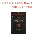 【マラソン限定!ポイント5倍】【2割引き!】かきたね Basic 006とうがらし【10袋セット】 柿の種を、好きな味で。好きな色で。 【阿部幸製菓】 柿の種 おやつ つまみ ギフト お洒落 プレゼント ブラック 黒 ピーナッツなし