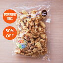【食品ロス削減】賞味期限間近 50%OFF しょうゆ揚げもち 中袋 (賞味期限2025年8月22日)【阿部幸製菓】食品ロス削減