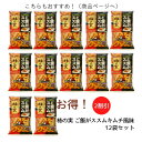 柿の実 ご飯がススムキムチ風味 【阿部幸製菓】 おつまみ 食べきり 小袋 おやつ 揚げあられ ピーナッツ揚げ キムチ ご飯がススム 甘辛 3