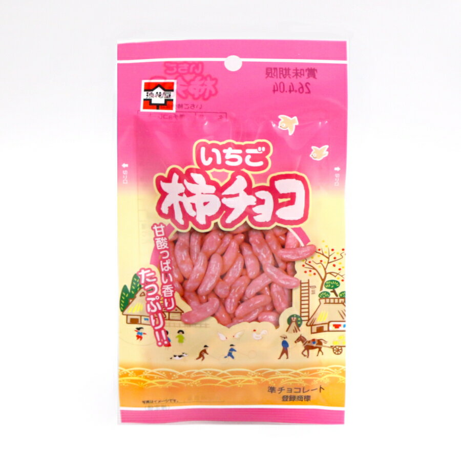 期間限定 いちご柿チョコ 浪花屋製菓