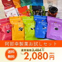 特製濃口醤油×唐辛子【柿の種】240g（60g✕4袋入り）横浜のあられ　もち米100％　プレゼント最適品　横浜銘菓　伝統の味　醤油味　幅広い年代に人気　ビールと相性抜群　本物志向