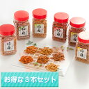 商品画像3