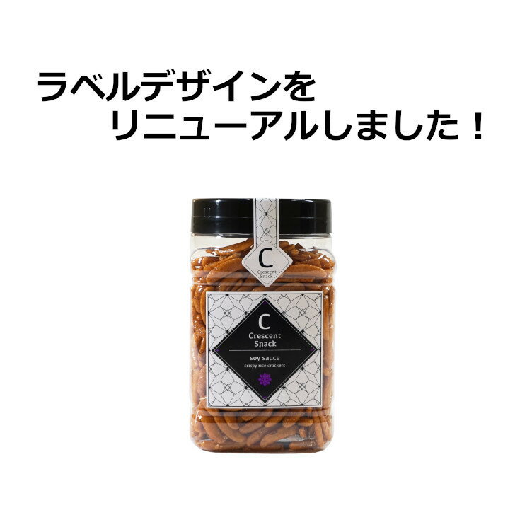 ボトル入り柿の種お手ごろサイズ ボトル入り 醤油味 【阿部幸製菓】