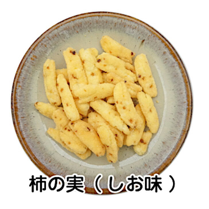 柿の実 【阿部幸製菓】 おつまみ 食べきり 小...の紹介画像3
