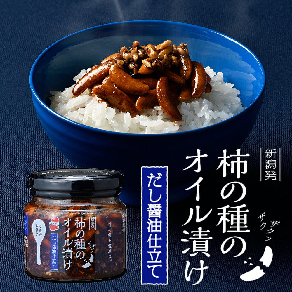 【高級割烹用】絹羽二重胡麻 あたり胡麻(黒) 300g缶（胡麻ペースト）業務用［調味料］