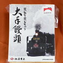 商品情報名称生菓子原材料名小麦粉、砂糖、黒砂糖、小豆煉餡、ブドウ糖、餅米、米糀、植物油、食塩／生イースト、トレハロース（一部に小麦を含む）内容量1個　50g　×4個消費期限製造日より7日間保存方法直射日光、高温多湿を避けて保存してください。開封後はお早めにお召し上がりください。製造者株式会社 紅屋重正〒940-2127 新潟県長岡市新産2-13-7販売者阿部幸製菓株式会社〒947-8585 新潟県小千谷市上ノ山4丁目8番16号【紅屋重正】蒸気で蒸しちゃう大手饅頭（4個入り） 本体にある紐を引くことによって蒸気が上がり、5分ほどで蒸したての酒饅頭が出来上がります。 全国的にも希少な伝統製法で作る酒まんじゅう【鉄道開業150年記念商品】 大手饅頭は、献上菓にも選ばれた由緒ある長岡銘菓。200年前から変わらない製法を守り、城下町長岡に受け継がれてきた伝統の酒まんじゅうです。 元酒の発酵力で膨らませる200年前からの製法 一級品の素材から生まれる伝統の味 アツアツ、モッチリの食感が楽しめます！ 贈り物として信頼できる品をお探しの方に 自分へのご褒美に 親しい方、ご家族への手土産に 大手饅頭は、献上菓にも選ばれた由緒ある長岡銘菓。200年前から変わらない製法を守り、城下町長岡に受け継がれてきた伝統の酒まんじゅうです。加熱機能付きのこの商品は、紐を引くと蒸気が出ますので、待つ時間も楽しみながら5-6分でアツアツもちもちの食感が楽しめます。新潟県内で、期間限定販売の商品です。 3〜5営業日以内に発送 1