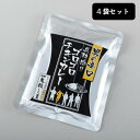 男の辛口　ゴロゴロチキンカレー（他商品と同梱不可/お届け日指定不可）レトルト食品 買い回り