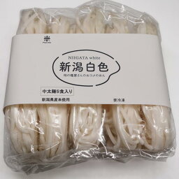 新潟白色（中太麺）5食入り／柿の種屋さんのおコメのめん 米粉麺 米粉めん 【他商品と同梱不可】