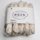 新潟白色(平麺3mm)5食入り/柿の種屋さんのおコメのめん 米粉麺 米粉めん 【他商品と同梱不可】