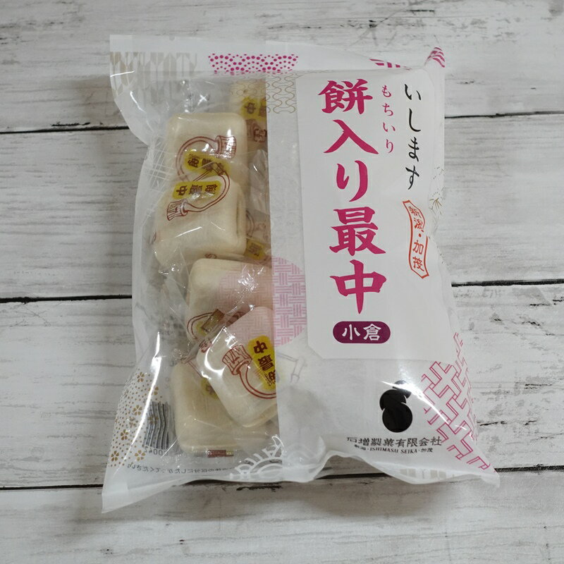 【石増製菓】一口最中 個包装 餅入り 13個入り 和菓子 最中