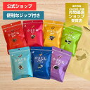 【スーパーSALE限定!エントリー&店舗内買い回りでポイント最大10倍!】【送料無料】かきたね 7種セット Color 紙袋付き / 柿の種 ギフト かきのたね ピーナッツなし おやつ つまみ プレゼント 推し色 メンバーカラー カラフル 【阿部幸製菓】